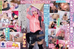 FYSD-008 Big Breasts Cosplayer Individual Shooting Record 8 Bo?Chiza Rl